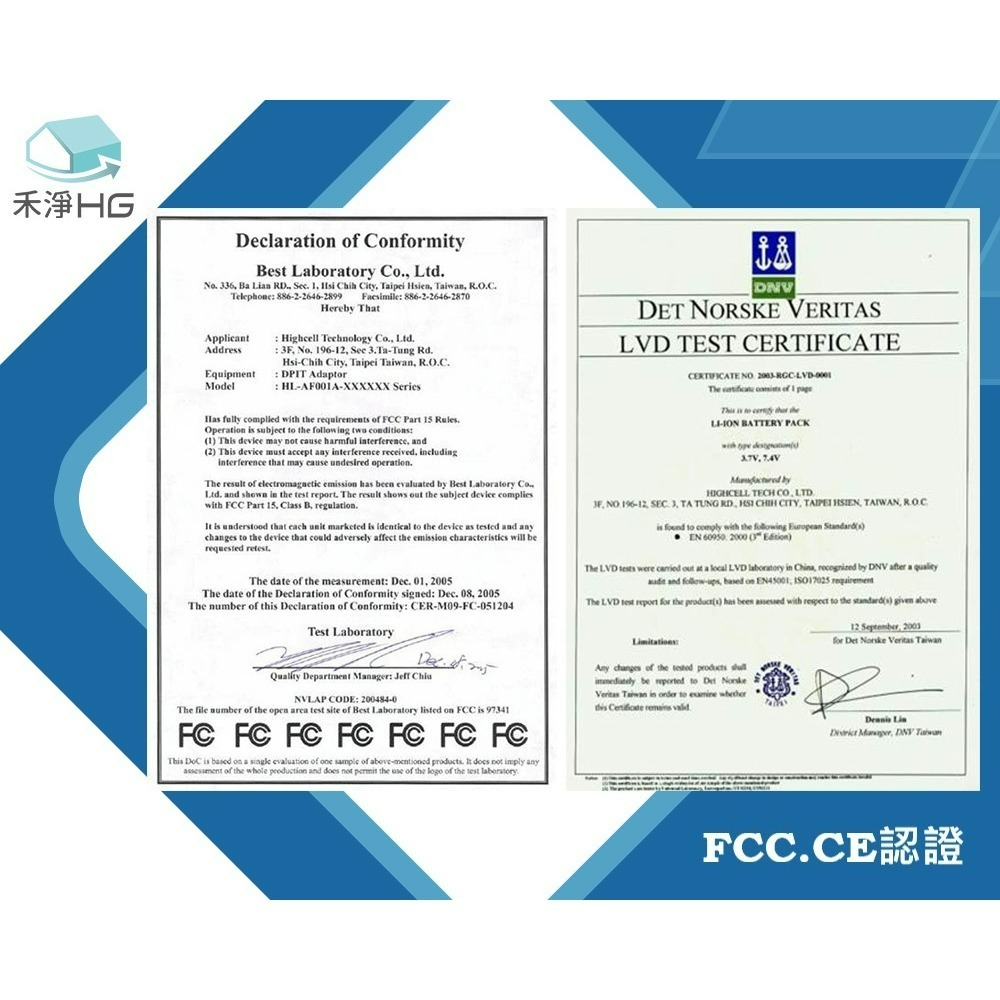 【禾淨家用HG】LG A9全系列 DC9130 3000mAh 副廠吸塵器配件 鋰電池-細節圖10