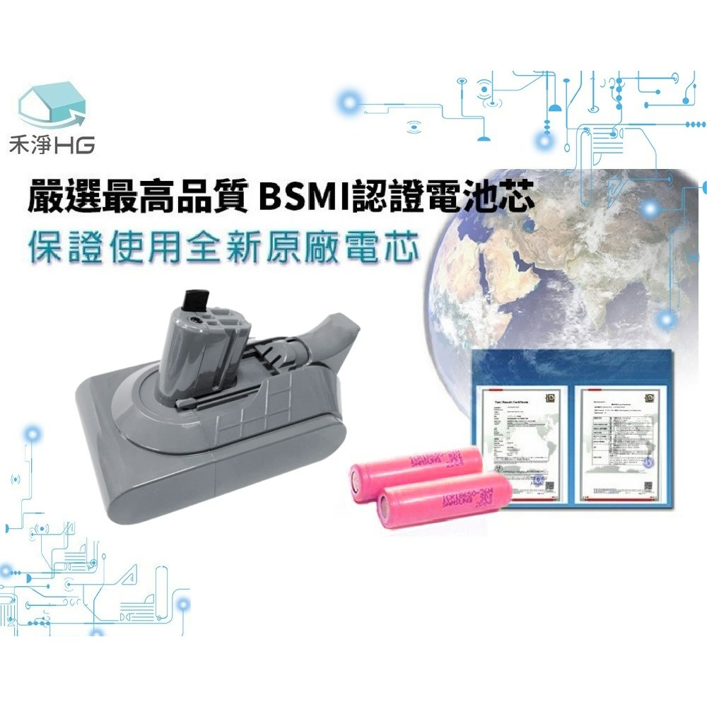 【禾淨家用HG】 Dyson戴森 適用Digital Slim SV18.SV52 CL1830 3000mAh 副廠吸-細節圖6