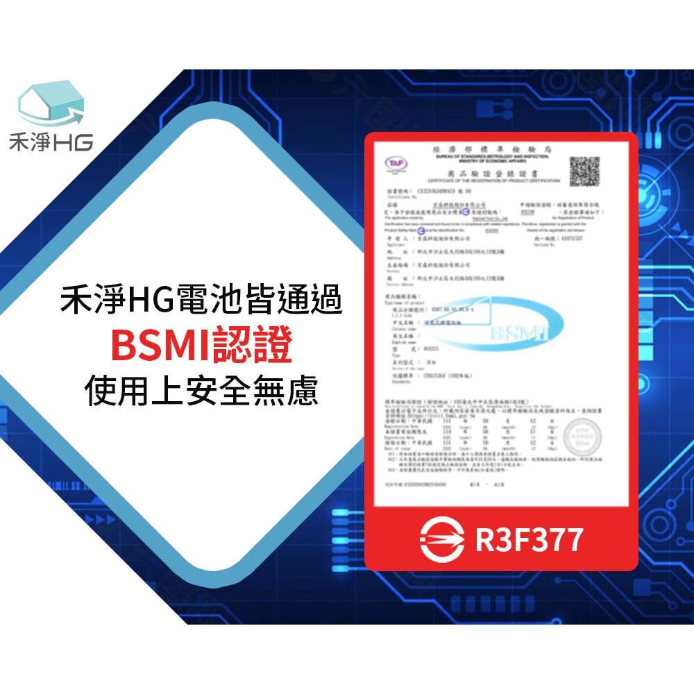 【禾淨家用HG】 Dyson戴森 適用Digital Slim SV18.SV52 CL1830 3000mAh 副廠吸-細節圖10