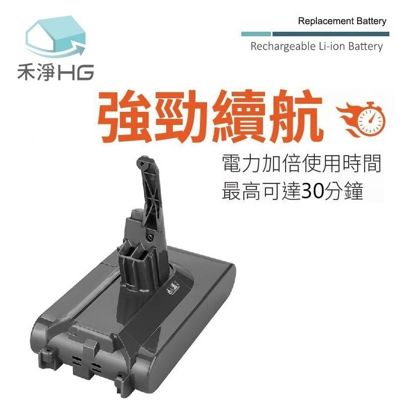 【禾淨家用】Dyson戴森 適用V7.V8/SV10.SV11 DC8300 3000mAh 副廠吸塵器鋰電池(三重送)-細節圖9