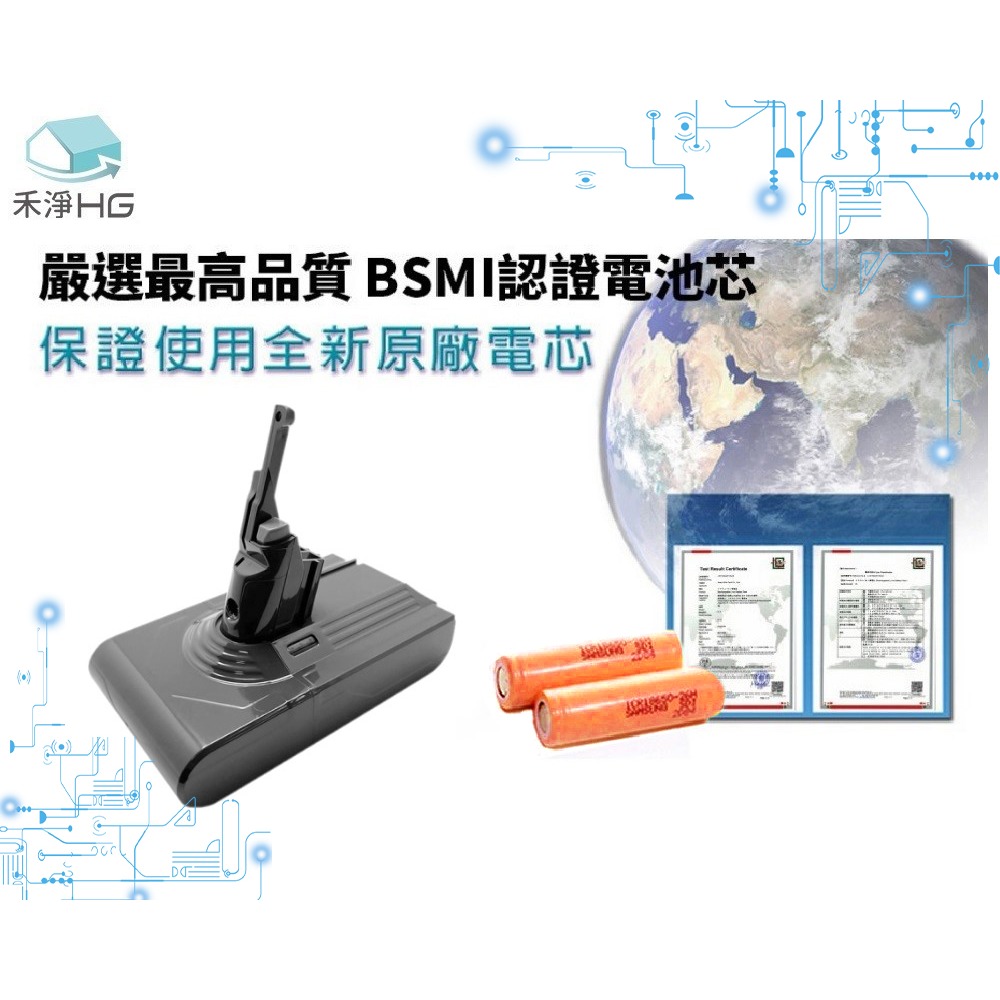 【禾淨家用HG】Dyson戴森 適用V7/SV11 DC8240 3900mAh 副廠吸塵器配件 鋰電池(三重送)-細節圖7
