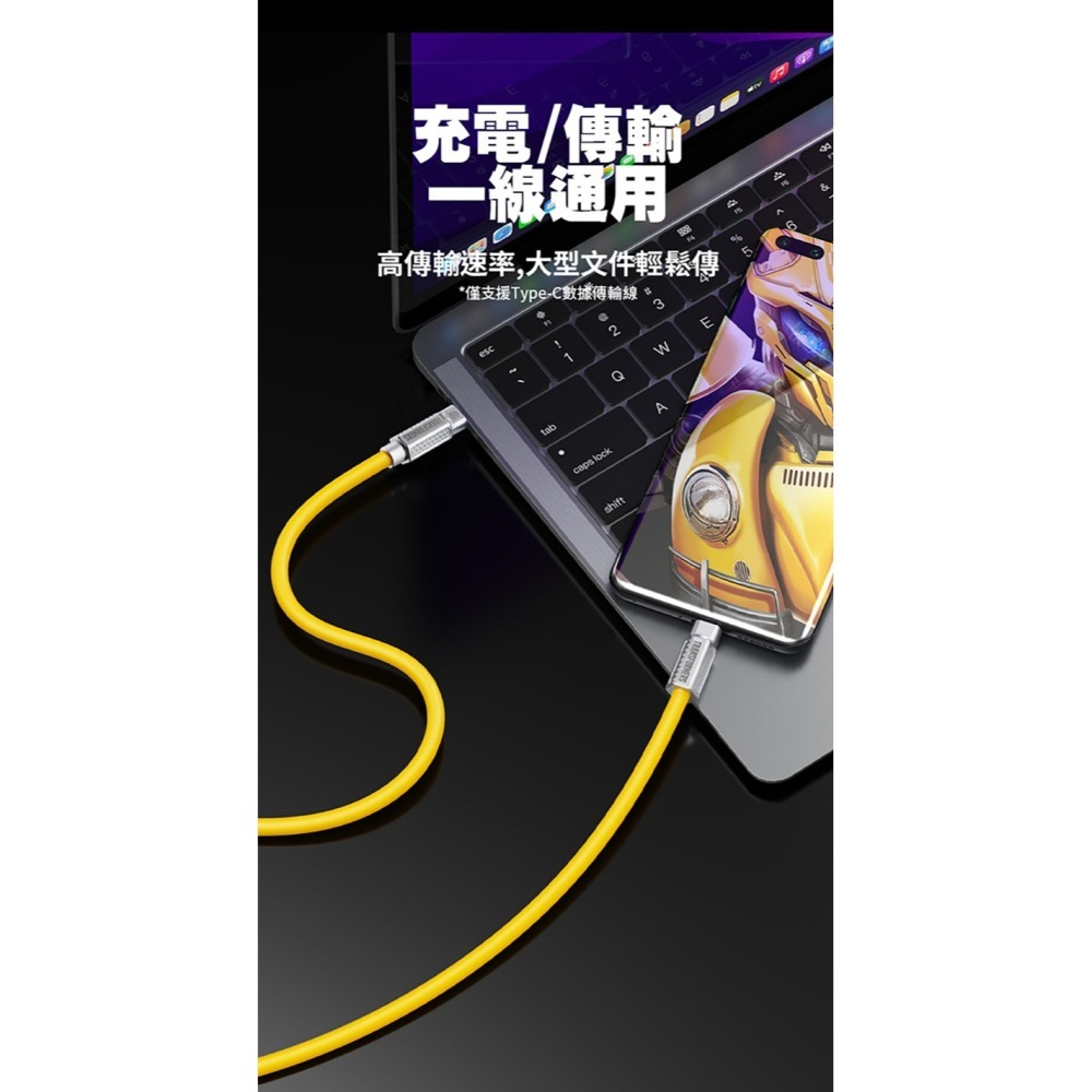 官方授權【變形金剛Transformers】 C IN C 鋅合金快速充電線1.5M-細節圖5