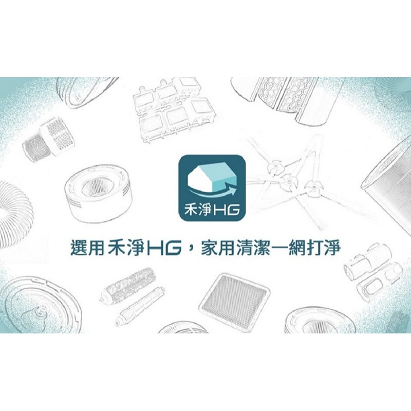 【禾淨家用HG】Dyson戴森 適用Digital Slim SV18.SV52 副廠配件 全光域滾筒電動吸頭(1入組)-細節圖9