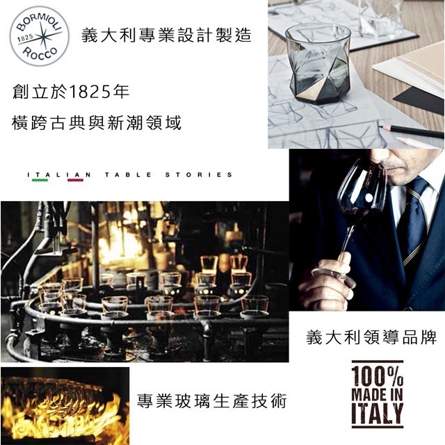 🔥義大利 Bormioli Rocco ISO 品酒杯 200ml｜無鉛水晶雷射切邊｜單入現貨｜星羽默小舖-細節圖7