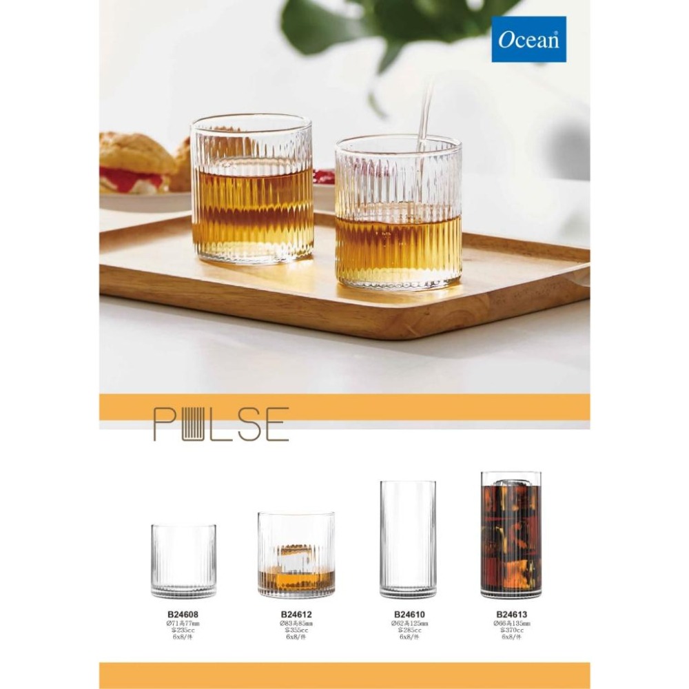 星羽默小舖｜Ocean Pulse系列 威士忌杯 (兩款可選/1入) 優惠中! 洛克杯 雙份洛克杯 水杯 玻璃杯-細節圖7