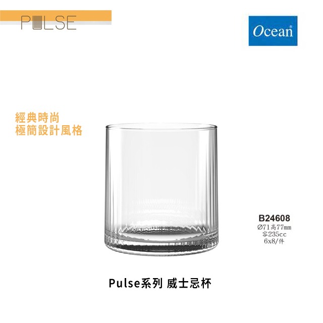 星羽默小舖｜Ocean Pulse系列 威士忌杯 (兩款可選/1入) 優惠中! 洛克杯 雙份洛克杯 水杯 玻璃杯-規格圖11