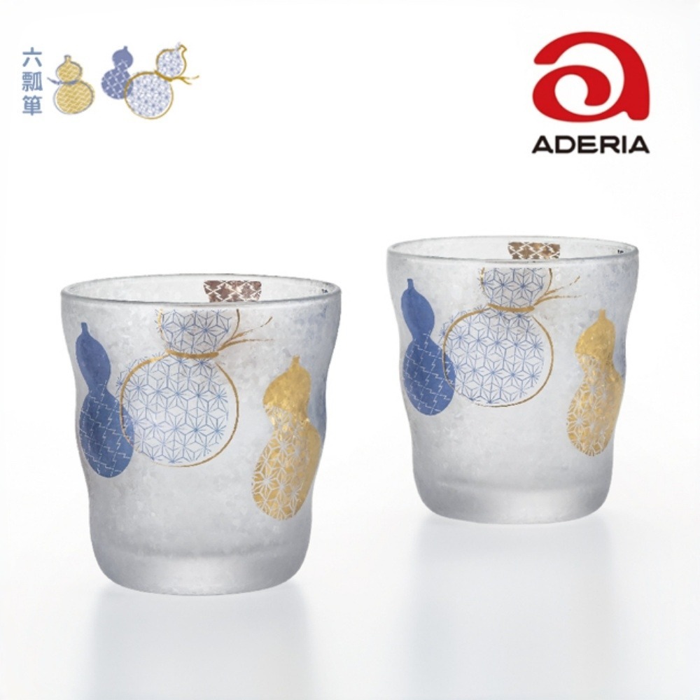 日本 ADERIA 葫蘆洛克對杯禮盒組 335ml｜霧面水晶玻璃｜無病多孫雙寓意｜職人噴砂工藝｜雙入精裝禮盒｜星羽默小舖-細節圖2