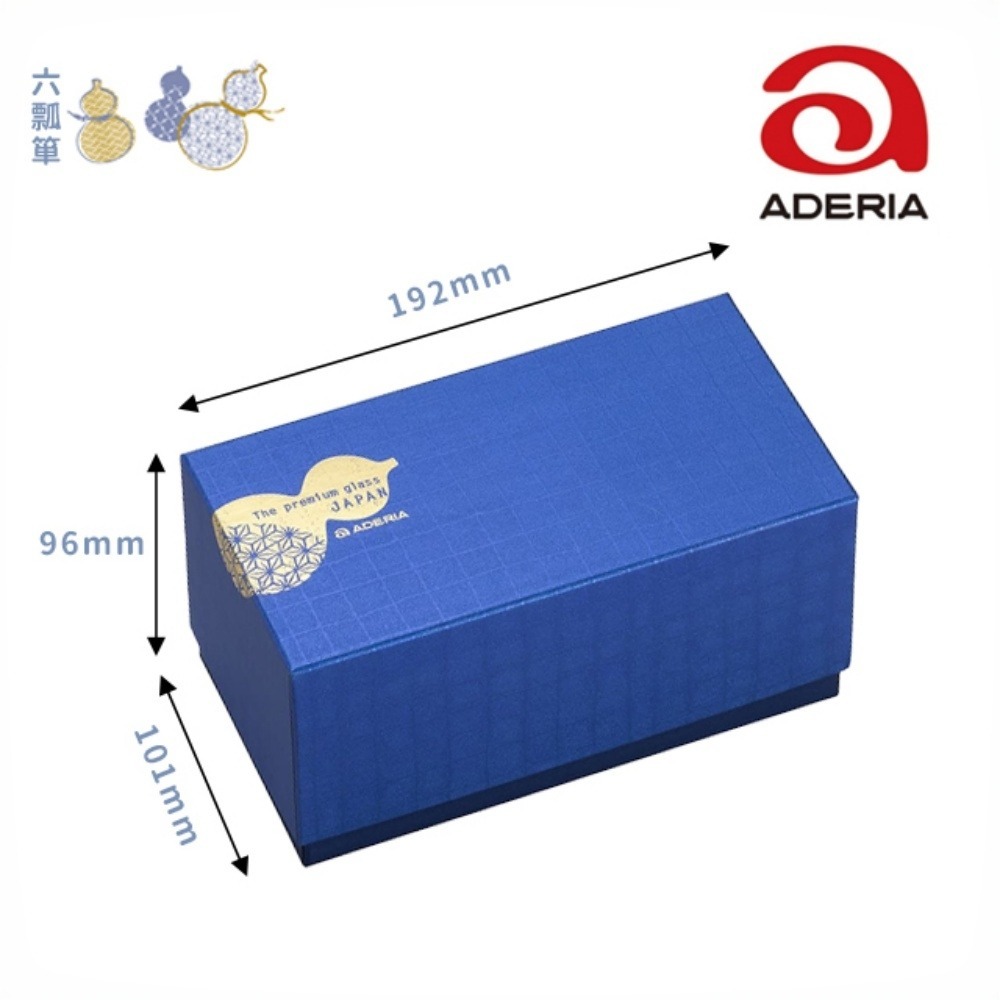 日本 ADERIA 葫蘆洛克對杯禮盒組 335ml｜霧面水晶玻璃｜無病多孫雙寓意｜職人噴砂工藝｜雙入精裝禮盒｜星羽默小舖-細節圖3