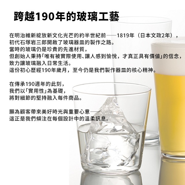 日本 ADERIA 葫蘆洛克對杯禮盒組 335ml｜霧面水晶玻璃｜無病多孫雙寓意｜職人噴砂工藝｜雙入精裝禮盒｜星羽默小舖-細節圖10