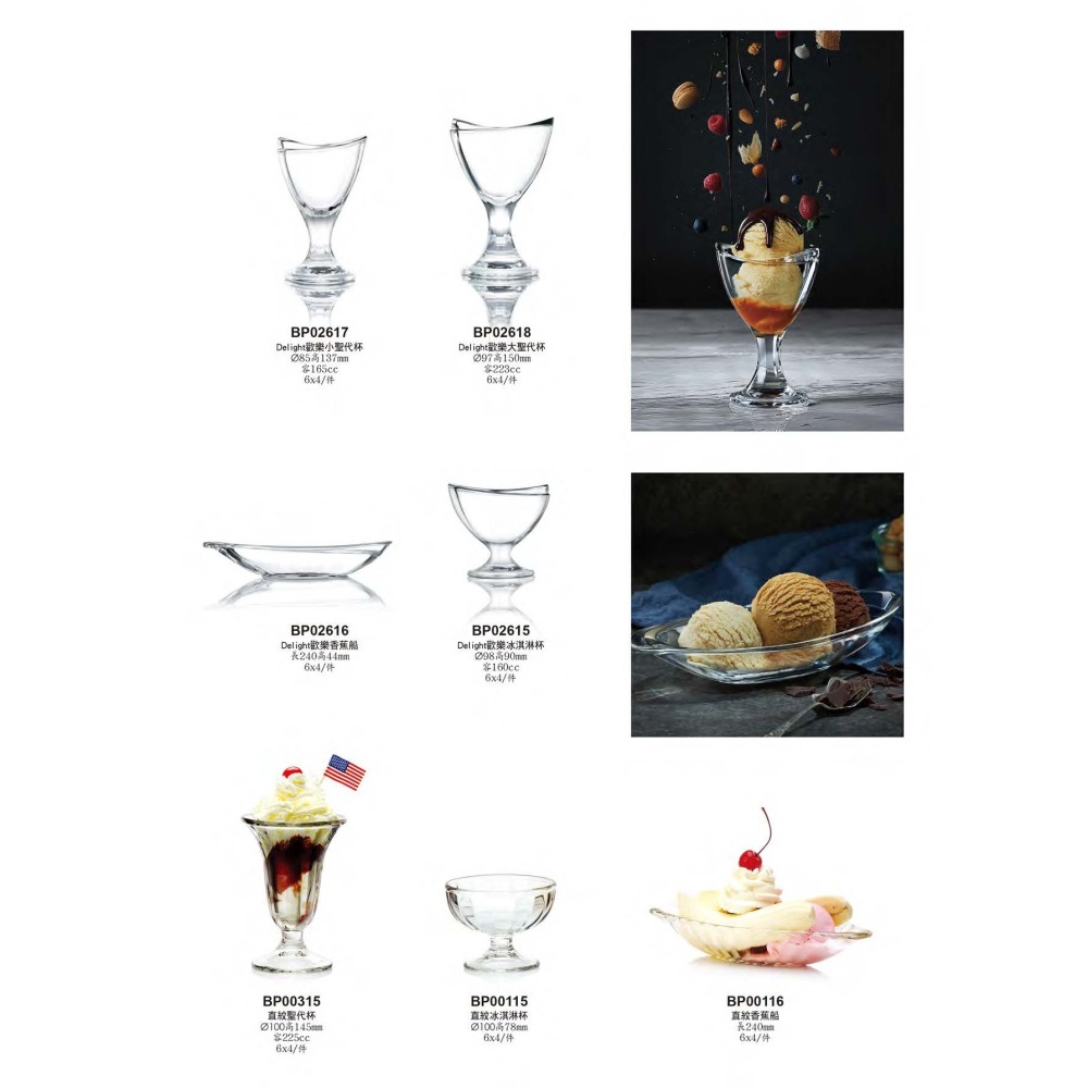 星羽默小舖｜Ocean Delight系列 歡樂 香蕉船 240mm (1入) 優惠中! 香蕉船皿 冰淇淋盤-細節圖6