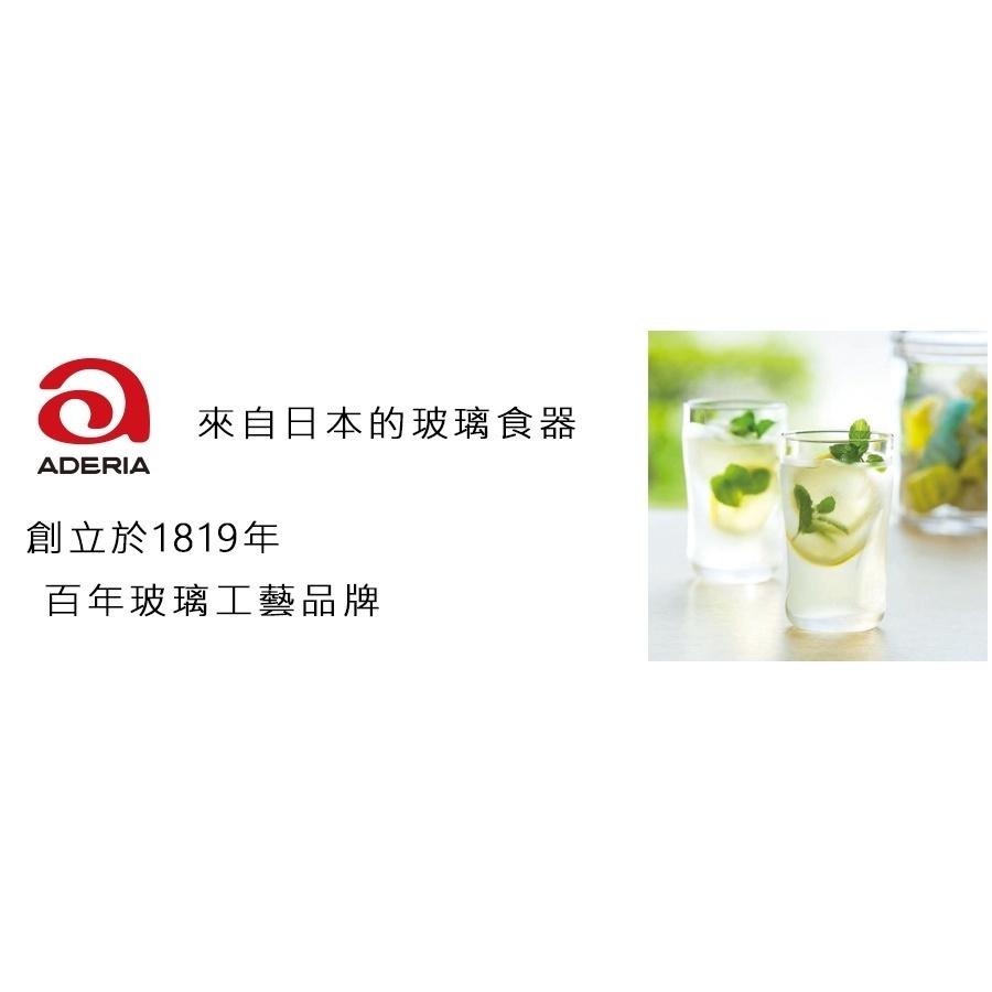 星羽默小舖｜日本 Aderia 日式 調理缽 165mm (1入) 缺貨中! 亞德利調理缽-細節圖9