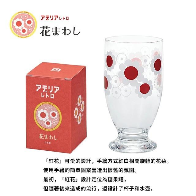 ☆星羽默★ 小舖 日本 Aderia 昭和復古花朵系列 飲料杯 335cc (1入/4款可選) 特價中! 果汁杯-細節圖5