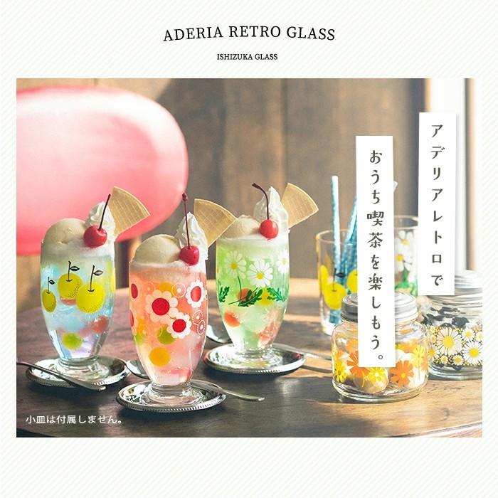 ☆星羽默★ 小舖 日本 Aderia 昭和復古花朵系列 飲料杯 335cc (1入/4款可選) 特價中! 果汁杯-細節圖9