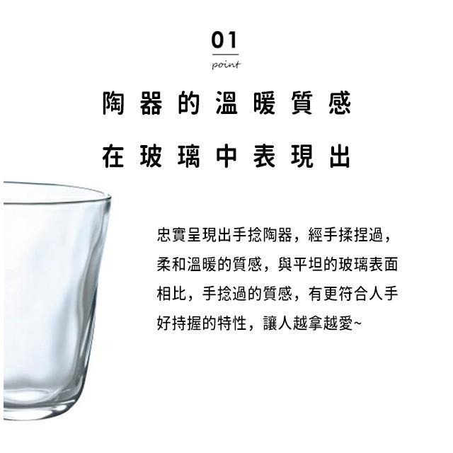 日本 ADERIA 手捻仿陶倒酒瓶 290ml｜無鉛水晶玻璃｜仿陶質感｜單入現貨｜星羽默小舖-細節圖6