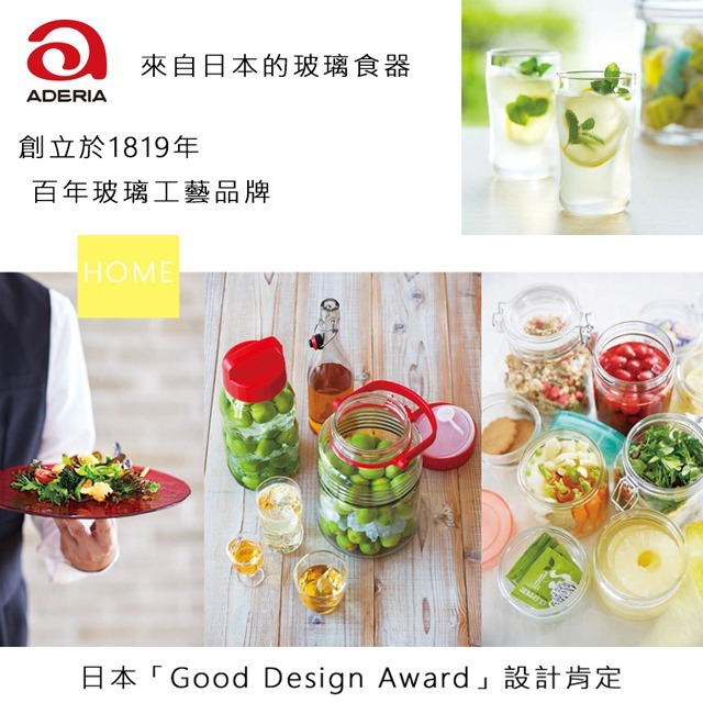 日本 ADERIA 手捻仿陶倒酒瓶 290ml｜無鉛水晶玻璃｜仿陶質感｜單入現貨｜星羽默小舖-細節圖11