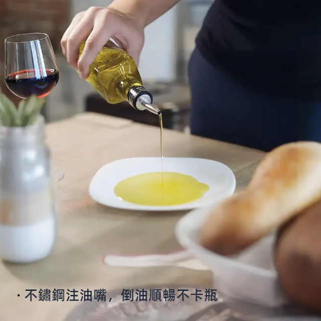 星羽默小舖｜義大利 Bormioli Rocco OFFICINA 1825 復古 油醋瓶 268cc (1入)-細節圖4