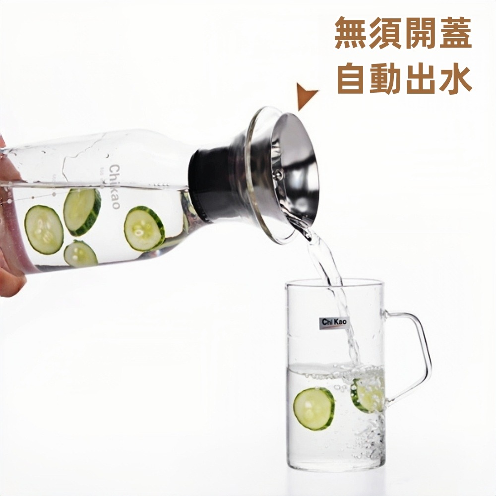 奇高 Chikao 北歐風耐熱冰熱兩用瓶 1000ml｜直筒高瓶身｜單入精美盒裝｜可直火微波｜抗酸鹼防爆裂｜星羽默小舖-細節圖3