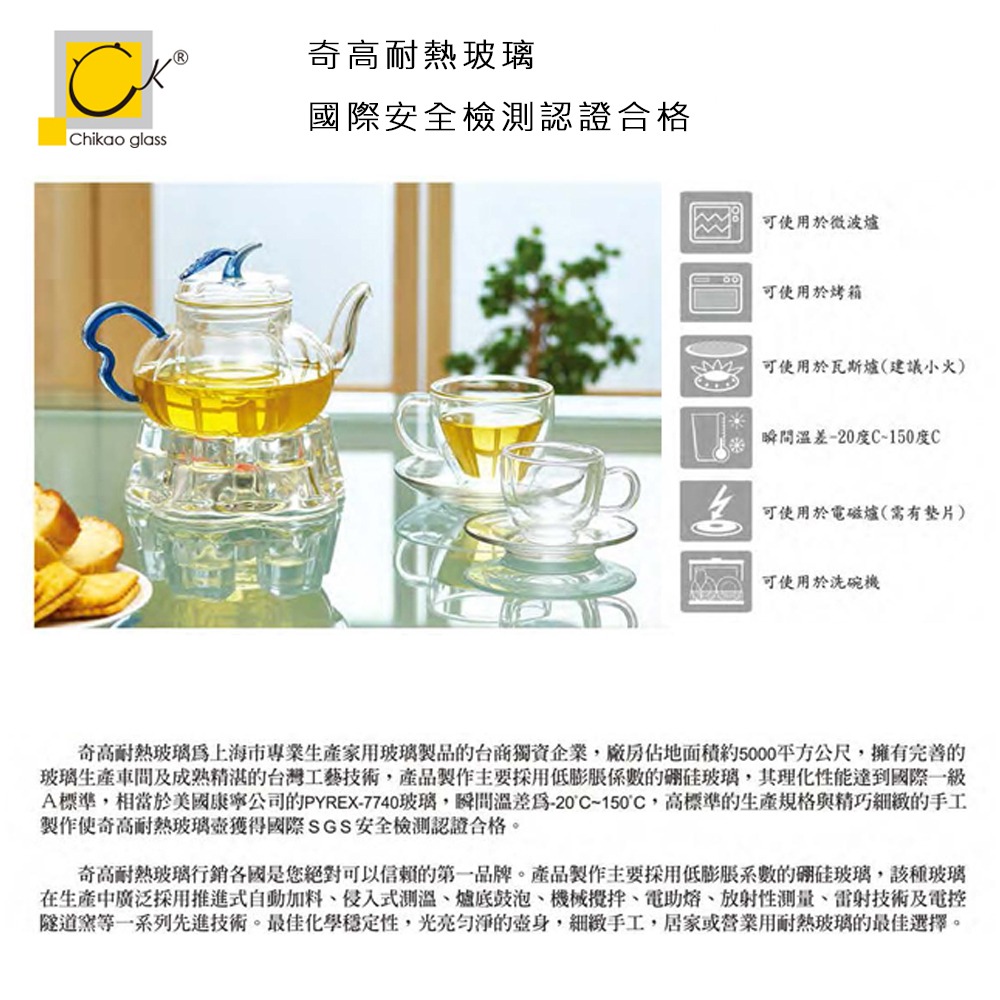 奇高 Chikao 北歐風耐熱寬口瓶 1000ml｜矮胖穩重款｜單入精美盒裝｜可直火微波｜抗酸鹼防爆裂｜星羽默小舖-細節圖11