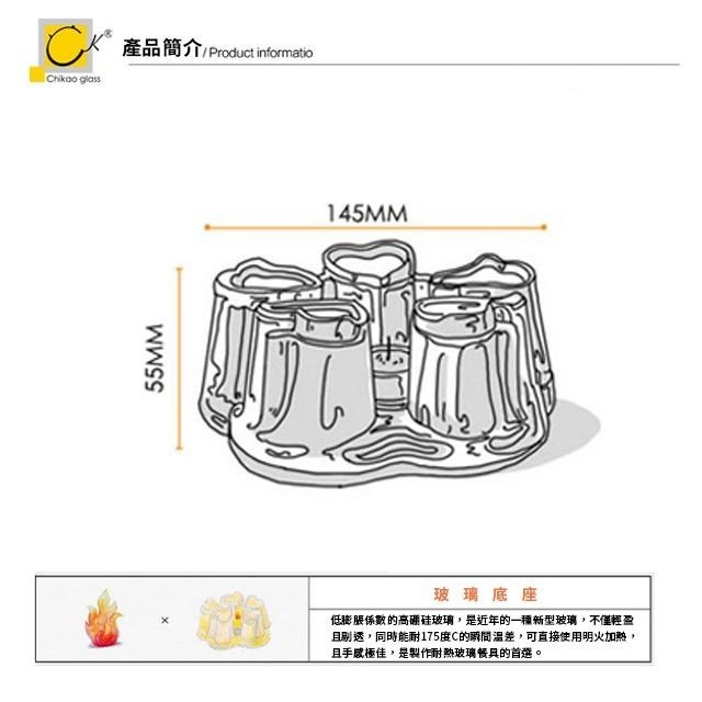 星羽默小舖｜奇高 Chikao 心型 加熱 保溫 底座 (無附蠟燭/1入) 優惠中! 保溫座 加熱底座-細節圖2