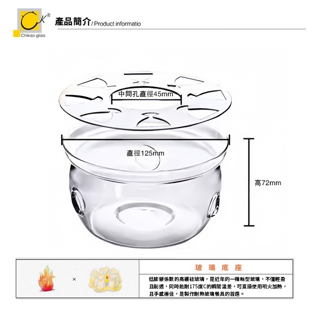 星羽默小舖｜ 奇高 Chikao 屠龍 加熱 保溫 底座 (無附蠟燭/1入) 優惠中! 保溫座 加熱底座-細節圖2