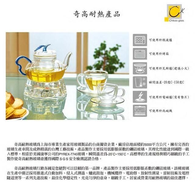 星羽默小舖｜ 奇高 Chikao 屠龍 加熱 保溫 底座 (無附蠟燭/1入) 優惠中! 保溫座 加熱底座-細節圖11