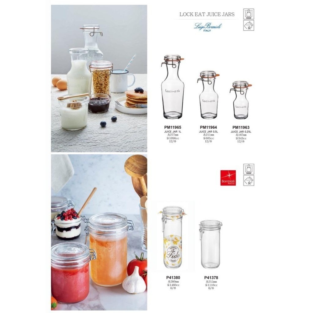 星羽默小舖｜義大利 Bormioli Rocco Fido 藍蓋 玻璃密封罐 560ml (1入) 優惠中!-細節圖4