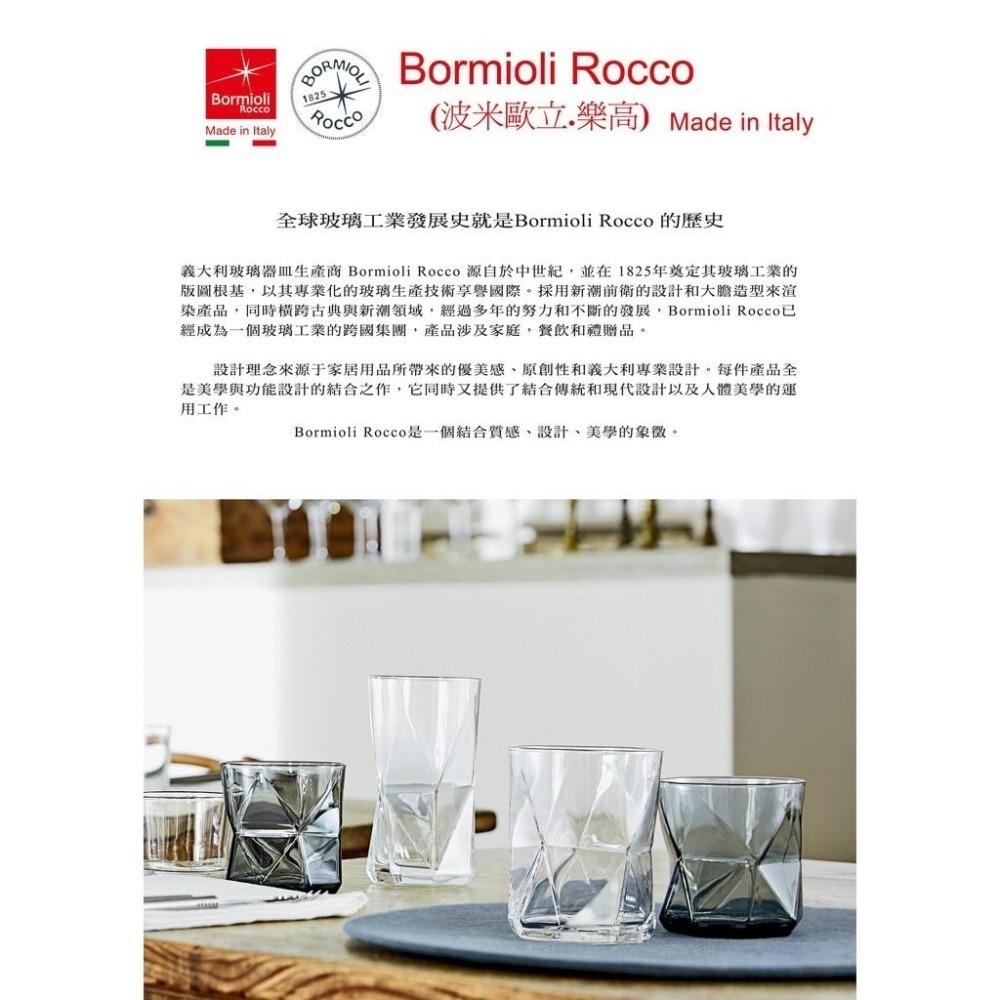 星羽默小舖｜義大利 Bormioli Rocco Fido 藍蓋 玻璃密封罐 560ml (1入) 優惠中!-細節圖9