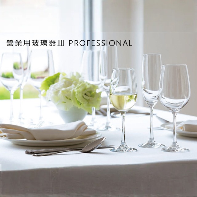 日本 ADERIA 口部強化寬口甜點杯 210ml｜寬口設計｜強化杯緣｜單入現貨｜星羽默小舖-細節圖7