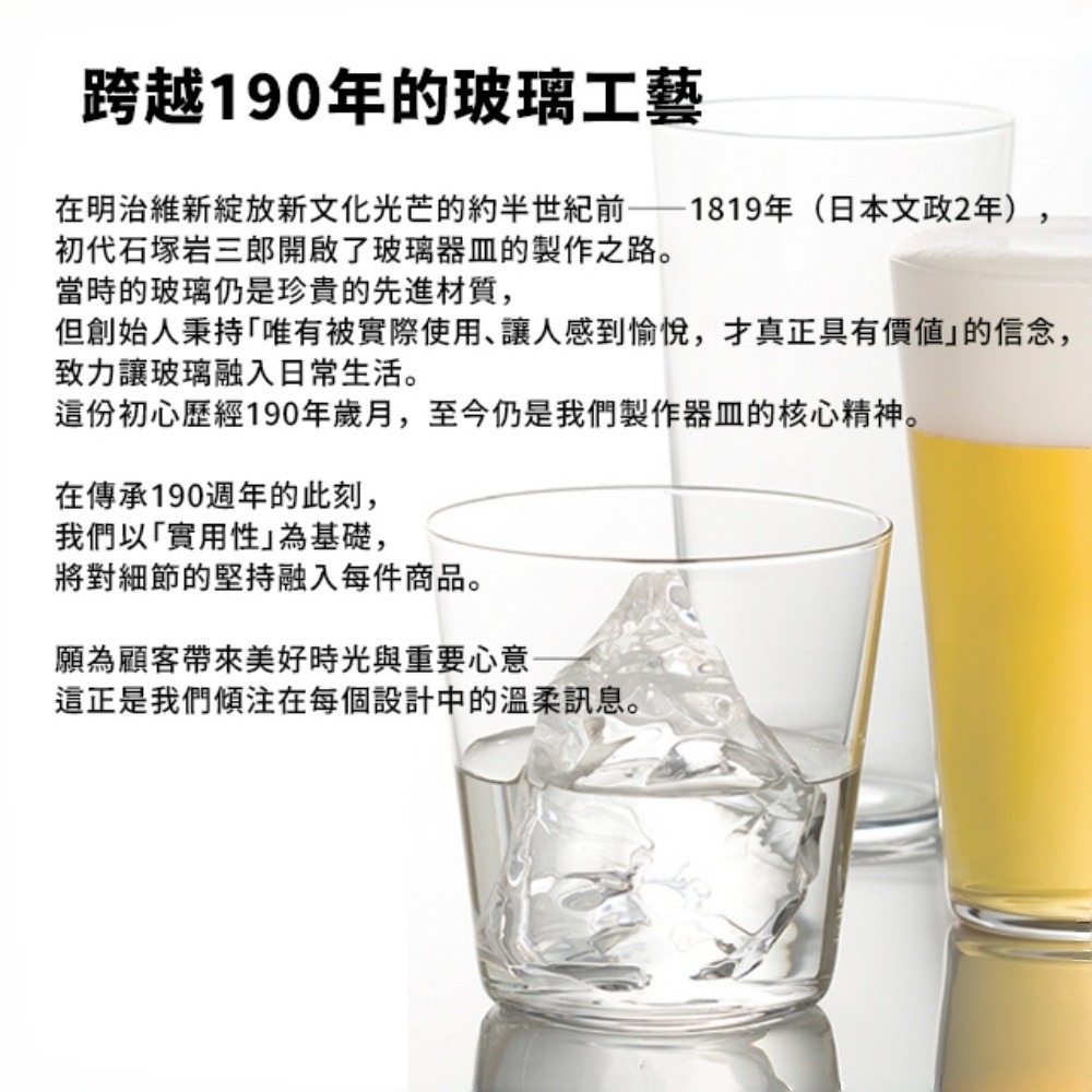 日本 ADERIA みぞれ 霧耀日本酒杯 145ml｜特殊霧面結晶加工｜視覺涼感技術｜單入零售｜星羽默小舖-細節圖10