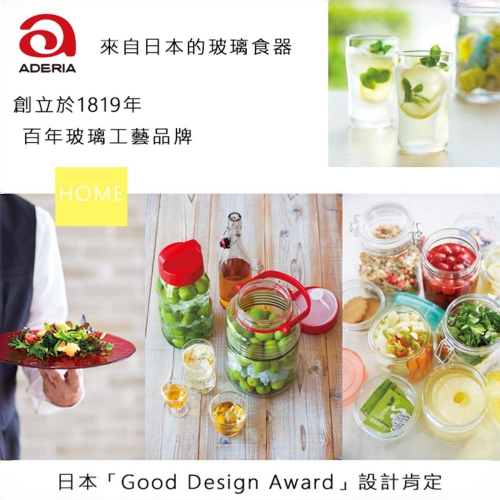 日本 ADERIA みぞれ 霧耀日本酒杯 145ml｜特殊霧面結晶加工｜視覺涼感技術｜單入零售｜星羽默小舖-細節圖11