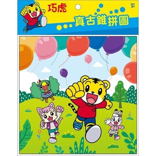 *華紀生活館*京甫 巧虎 真古錐拼圖系列：-細節圖2