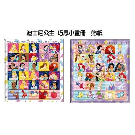 *華紀生活館*京甫  巧思小畫冊系列：-細節圖7