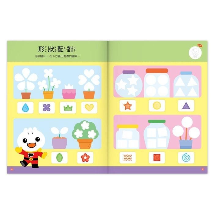 *華紀生活館*風車 FOOD超人-玩印章創意遊戲書(幾何形狀)-細節圖3