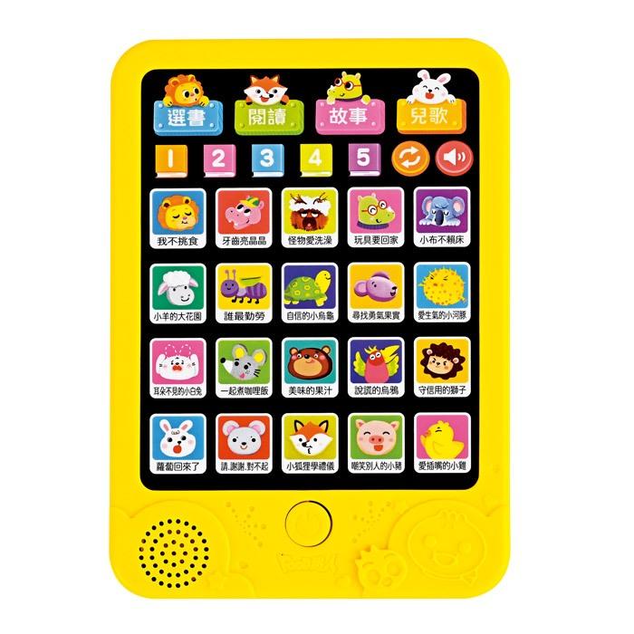 *華紀生活館* 風車 好習慣平板故事機(單機)-細節圖2