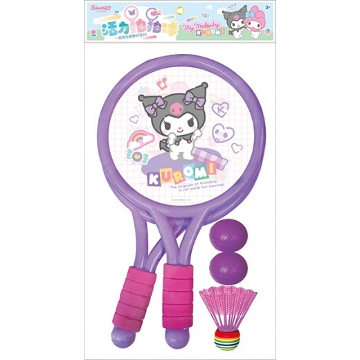 *華紀生活館*京甫 活力拍拍球系列：-細節圖6