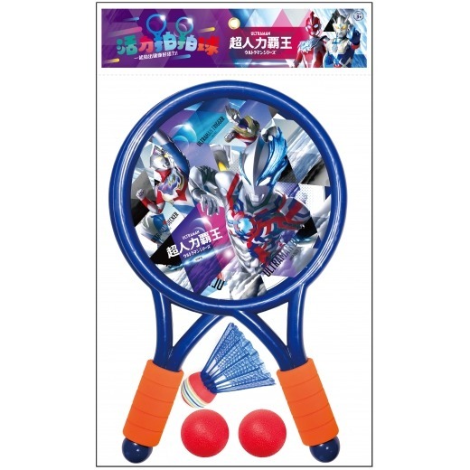 *華紀生活館*京甫 活力拍拍球系列：-細節圖7