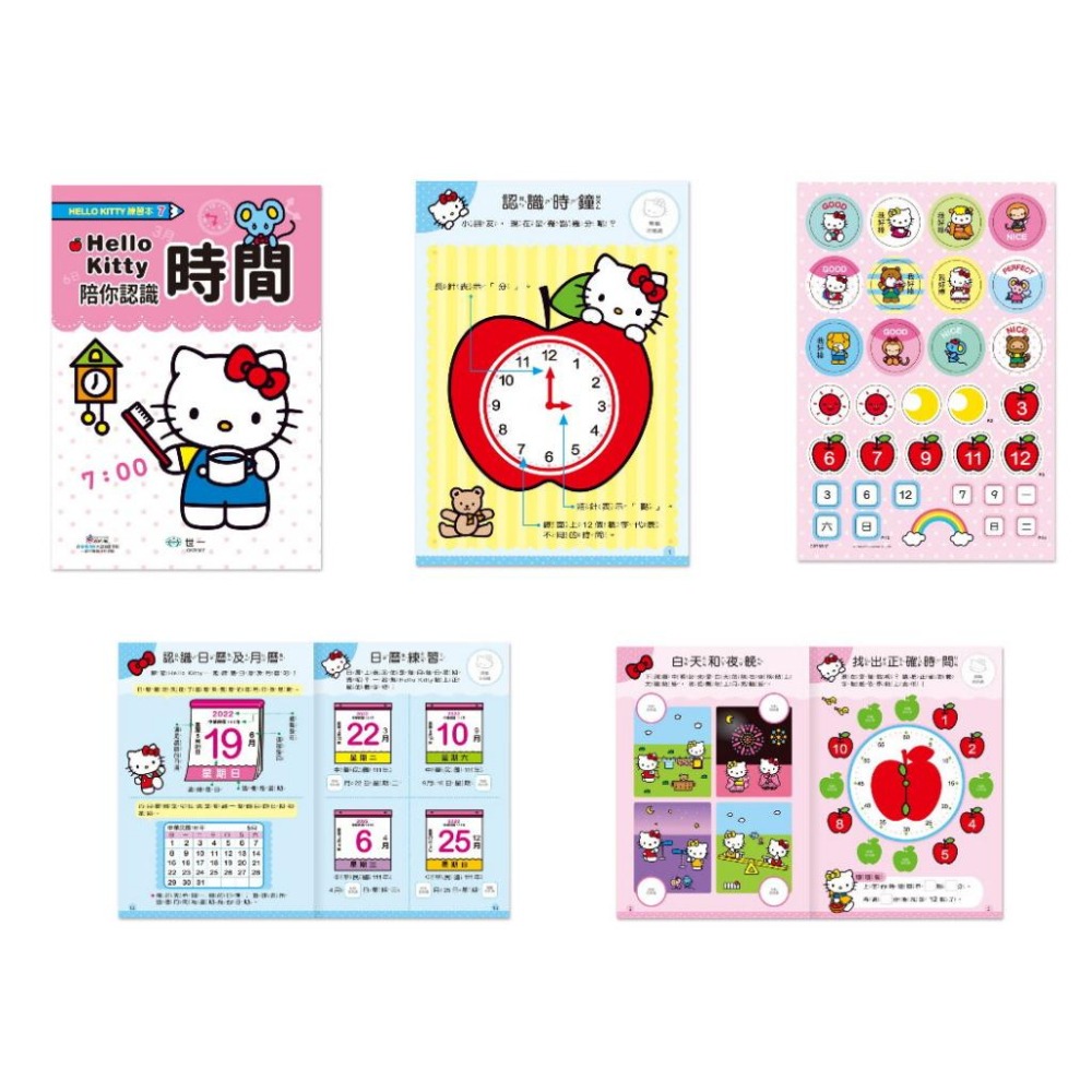 【華紀生活館】世一 Hello Kitty 練習本系列：-細節圖2