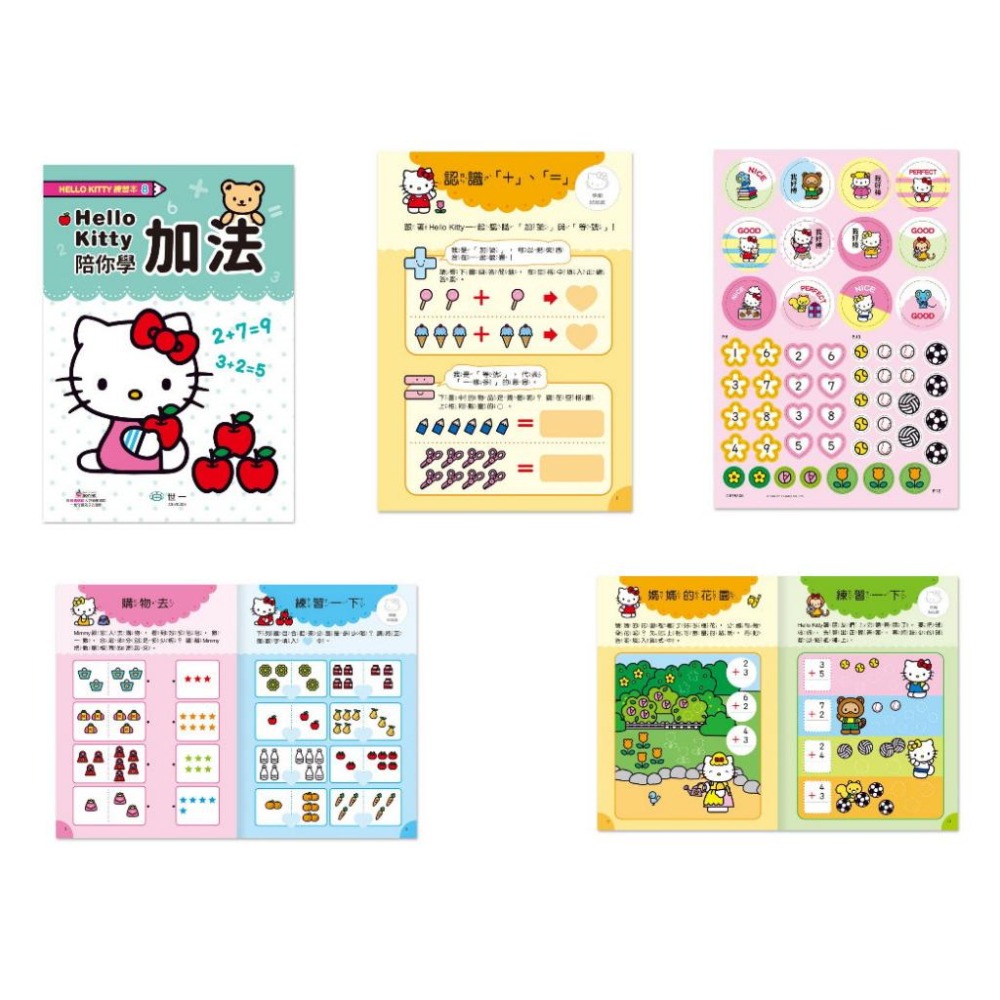 【華紀生活館】世一 Hello Kitty 練習本系列：-細節圖3