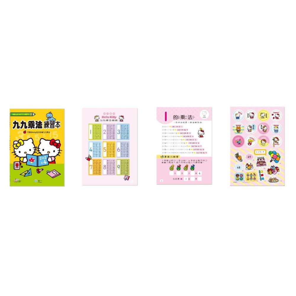 【華紀生活館】世一 Hello Kitty 練習本系列：-細節圖5