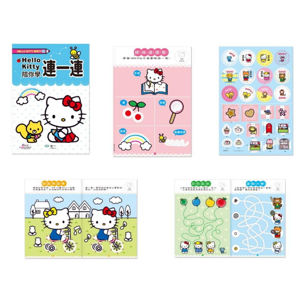 【華紀生活館】世一 Hello Kitty 練習本系列：-細節圖7