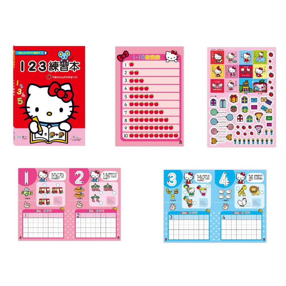 【華紀生活館】世一 Hello Kitty 練習本系列：-細節圖8