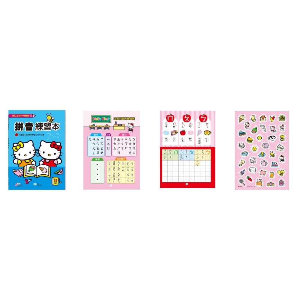 【華紀生活館】世一 Hello Kitty 練習本系列：-細節圖9