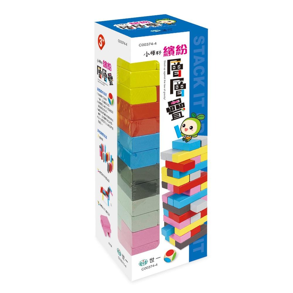 【華紀生活館】世一 小種籽層層疊系列：-細節圖2