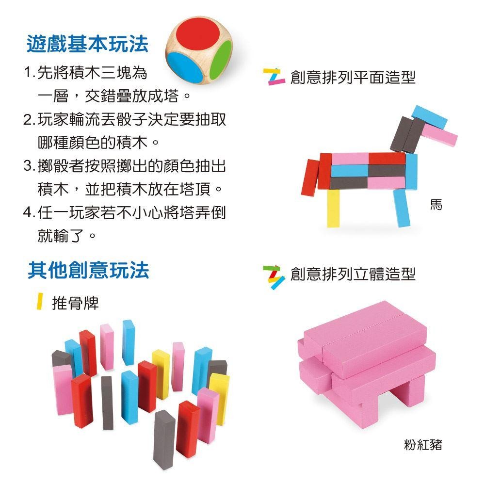 【華紀生活館】世一 小種籽層層疊系列：-細節圖4