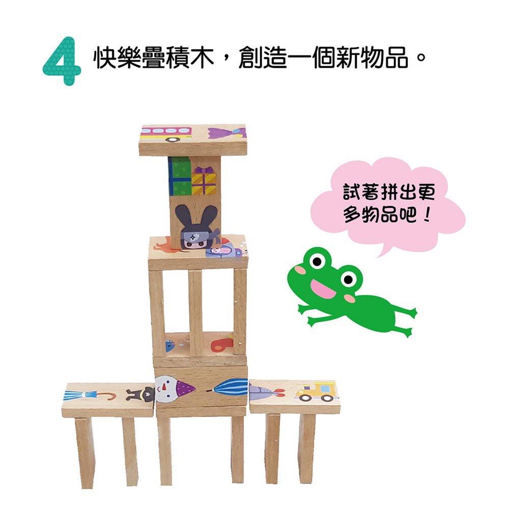 【華紀生活館】幼福  忍者兔骨牌接龍遊戲盒-細節圖4