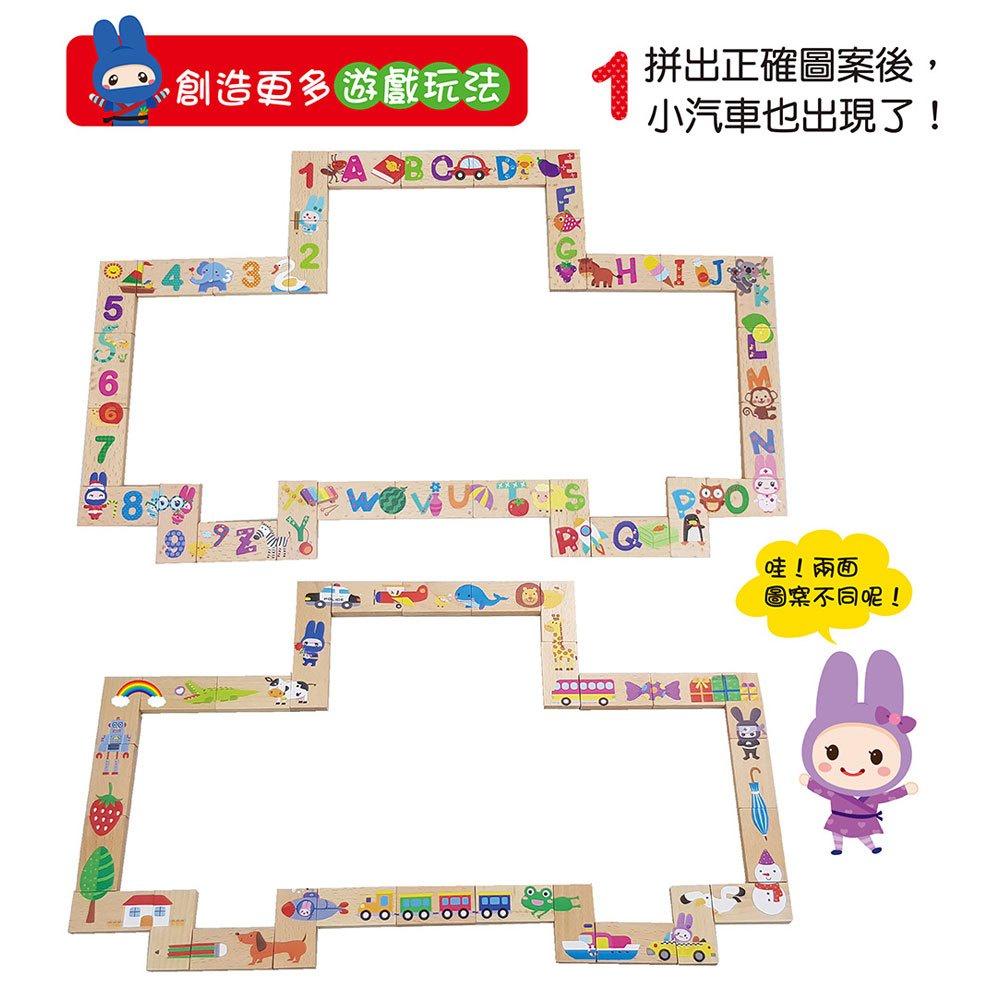 【華紀生活館】幼福  忍者兔骨牌接龍遊戲盒-細節圖5