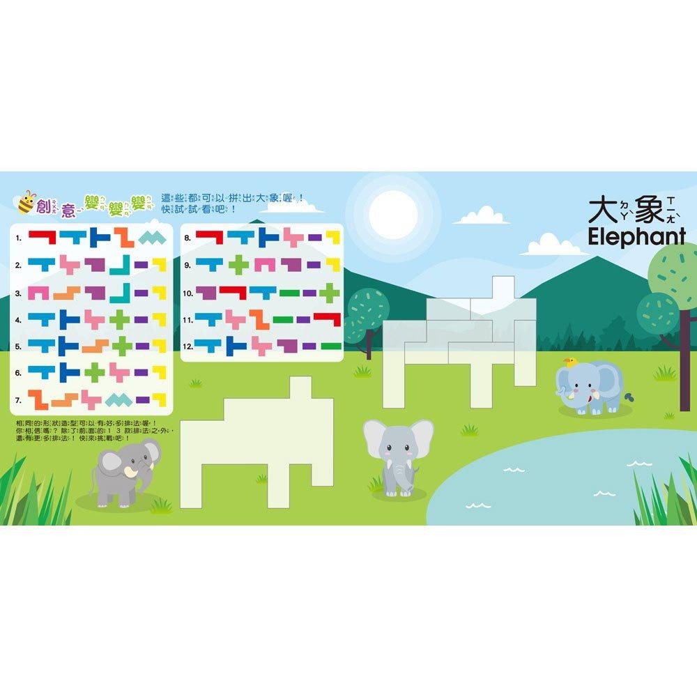 【華紀生活館】双美 5Q百變益智拼板系列：-細節圖7