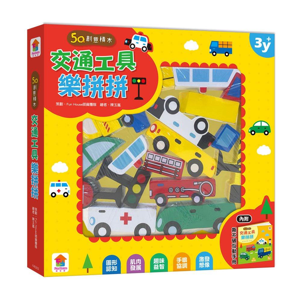 【華記生活館】双美  5Q創意積木系列：-細節圖2