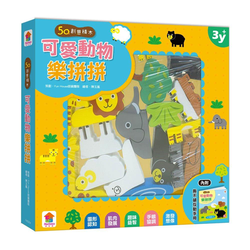 【華記生活館】双美  5Q創意積木系列：-細節圖6