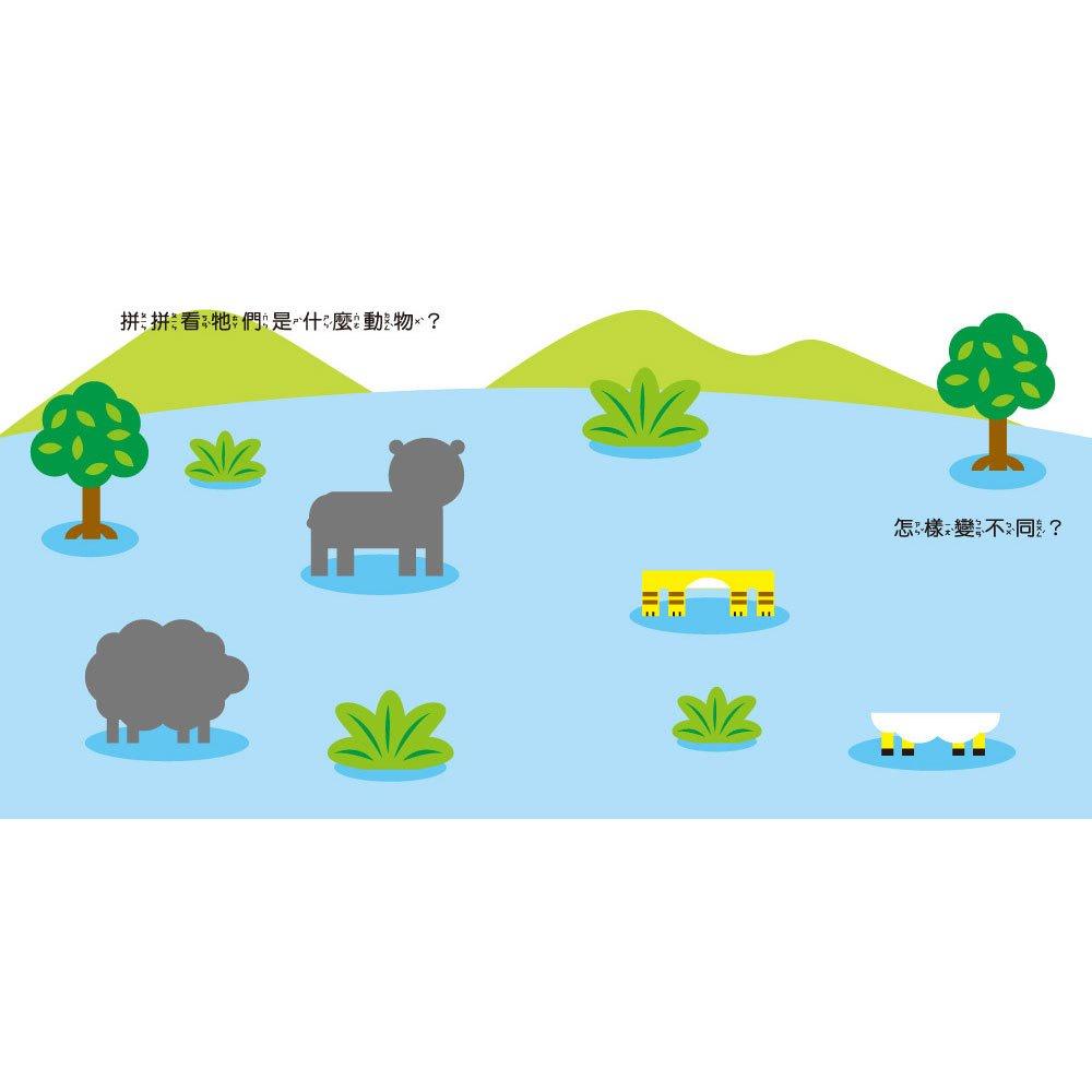 【華記生活館】双美  5Q創意積木系列：-細節圖8